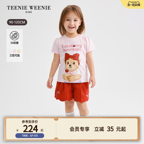 TeenieWeenieKids泡泡短袖T恤