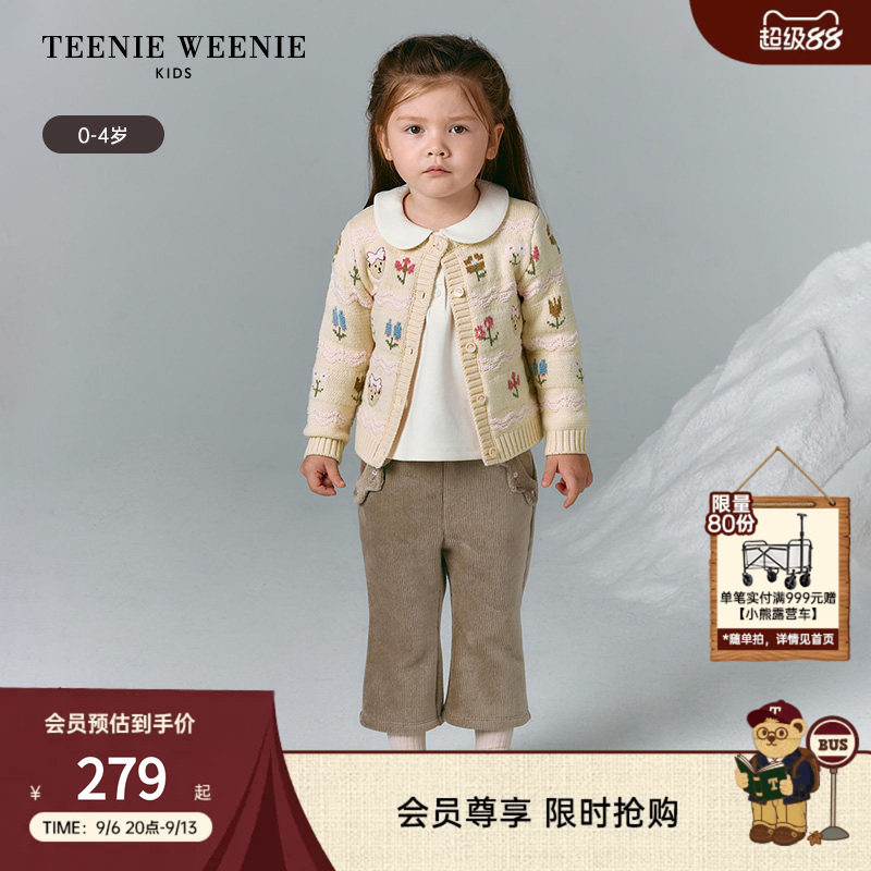 TeenieWeenie Kids小熊童装舒适秋冬季女宝宝甜美提花开衫毛衣