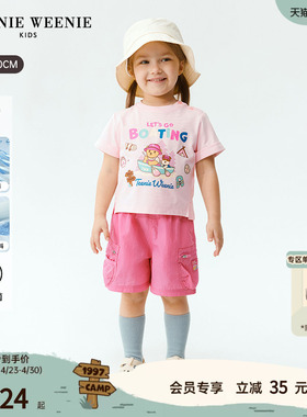 【凉感抗菌】TeenieWeenie Kids小熊童装26夏款女宝索罗娜速干T恤