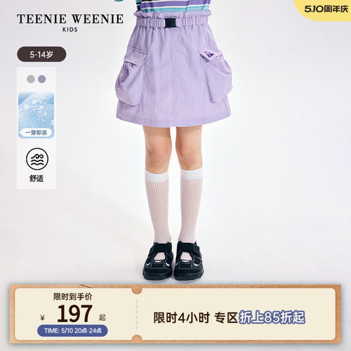 TeenieWeenieKidsA版工装风半裙