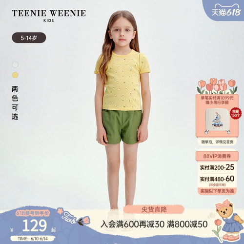 TeenieWeenieKids镂空泡泡袖T恤