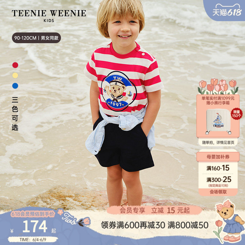 TeenieWeenie Kids小熊童装26年夏新款男女宝宝萌趣贴布绣条纹T恤