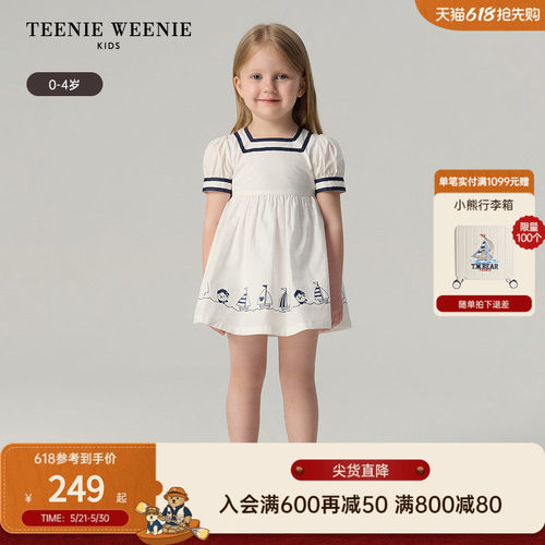 TeenieWeenieKids方领连衣裙
