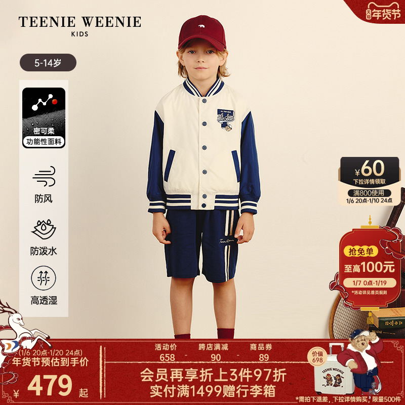 TeenieWeenie Kids小熊童装24秋季男童学院防风防泼水棒球外套