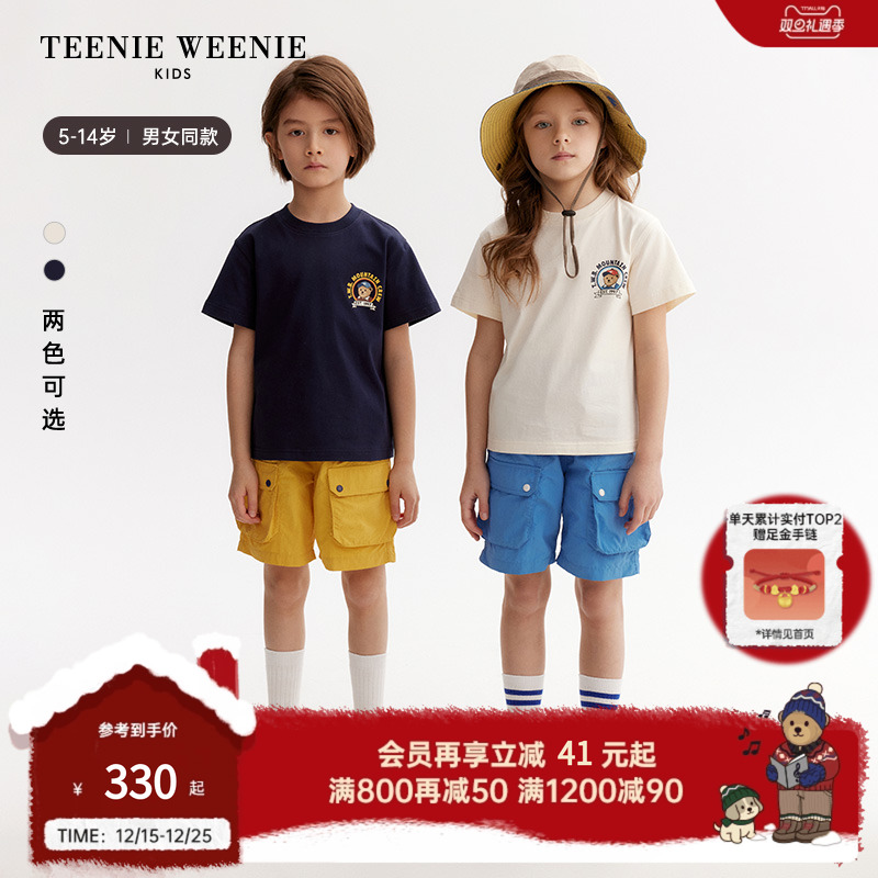 小熊两件套柔软亲肤童装