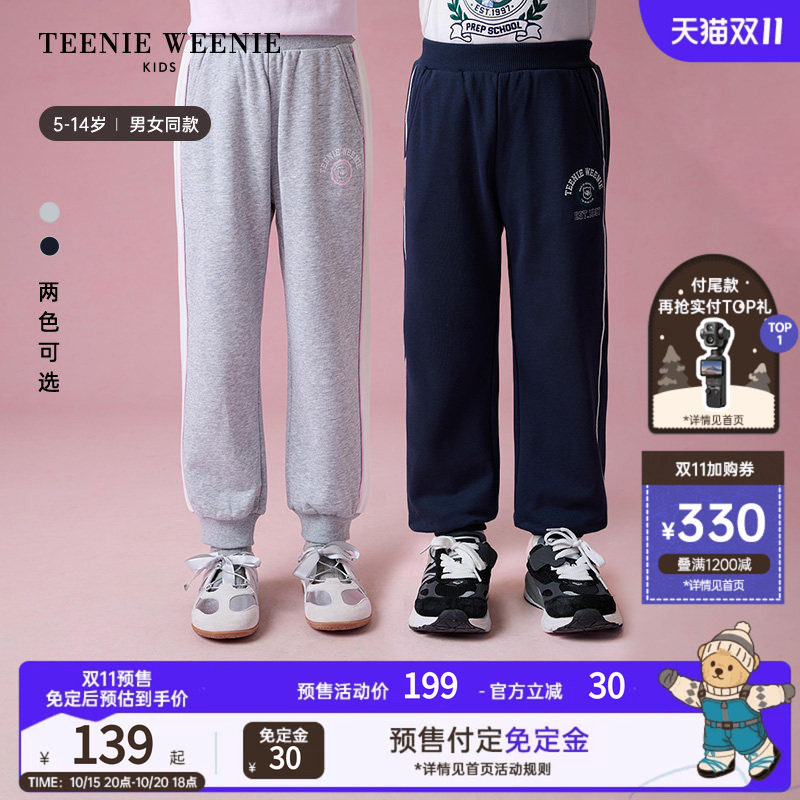 TeenieWeenie Kids小熊童装时尚舒适男女童时尚风运动休闲风卫裤