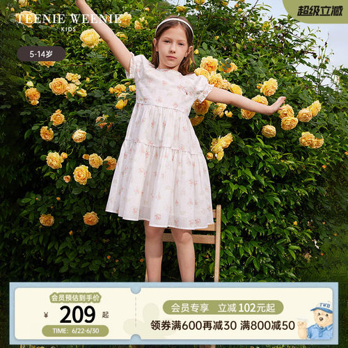 小熊童装方领花朵印花连衣裙