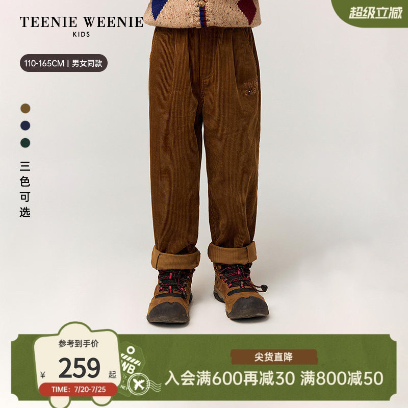 TeenieWeenie Kids小熊童装舒适秋冬季男女童休闲灯芯绒萝卜裤