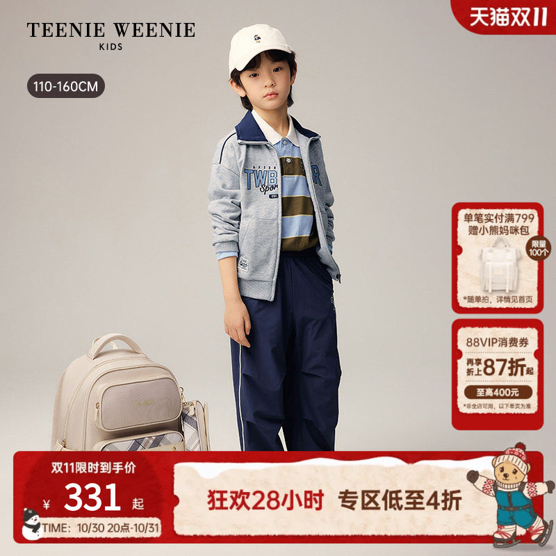 TeenieWeenie Kids小熊童装26新款男童休闲翻领拉链开衫卫衣外套