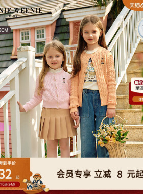 【TW.V系列】TeenieWeenie Kids小熊童装26年女童宝春夏毛织开衫