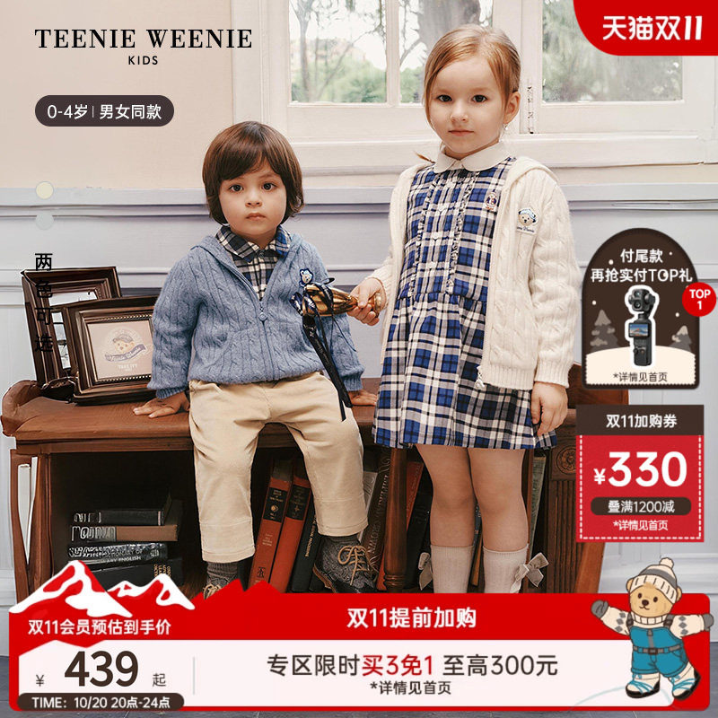 TeenieWeenie Kids小熊童装时尚舒适秋男女宝宝连帽拉链开衫毛衣