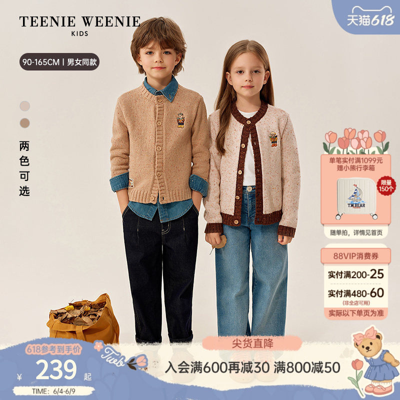 TeenieWeenie Kids小熊童装时尚舒适男女童宝宝亲子花纱毛衣开衫