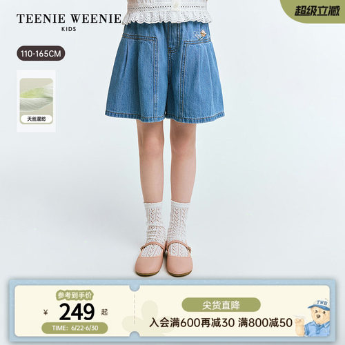 TeenieWeenieKids牛仔裙式短裤