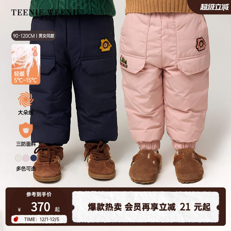 TeenieWeenieKids三防羽绒裤