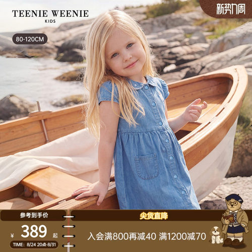 TeenieWeenieKids牛仔连衣裙