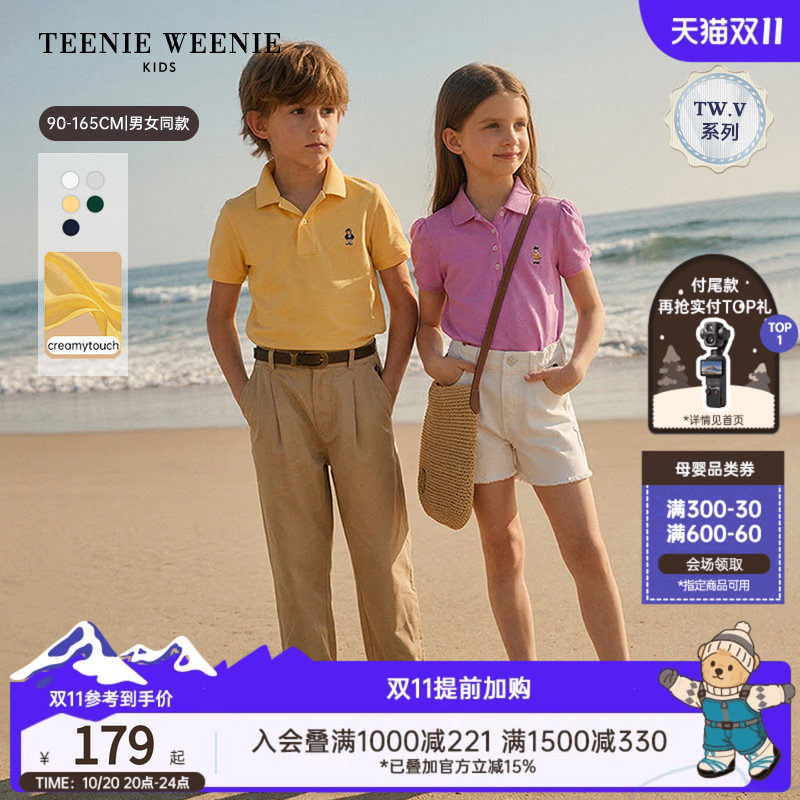 【TW.V系列】TeenieWeenie Kids小熊童装26新男女童宝夏季POLO衫