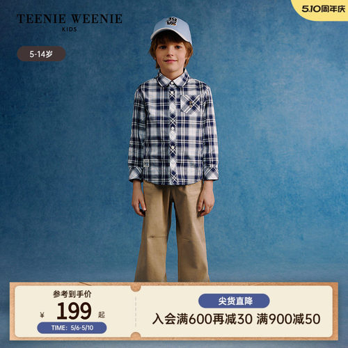 TeenieWeenieKids格纹长袖衬衫