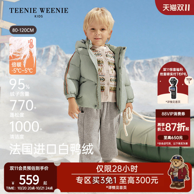 【95%进口鸭绒】TeenieWeenie Kids小熊童装冬男宝连帽羽绒服外套