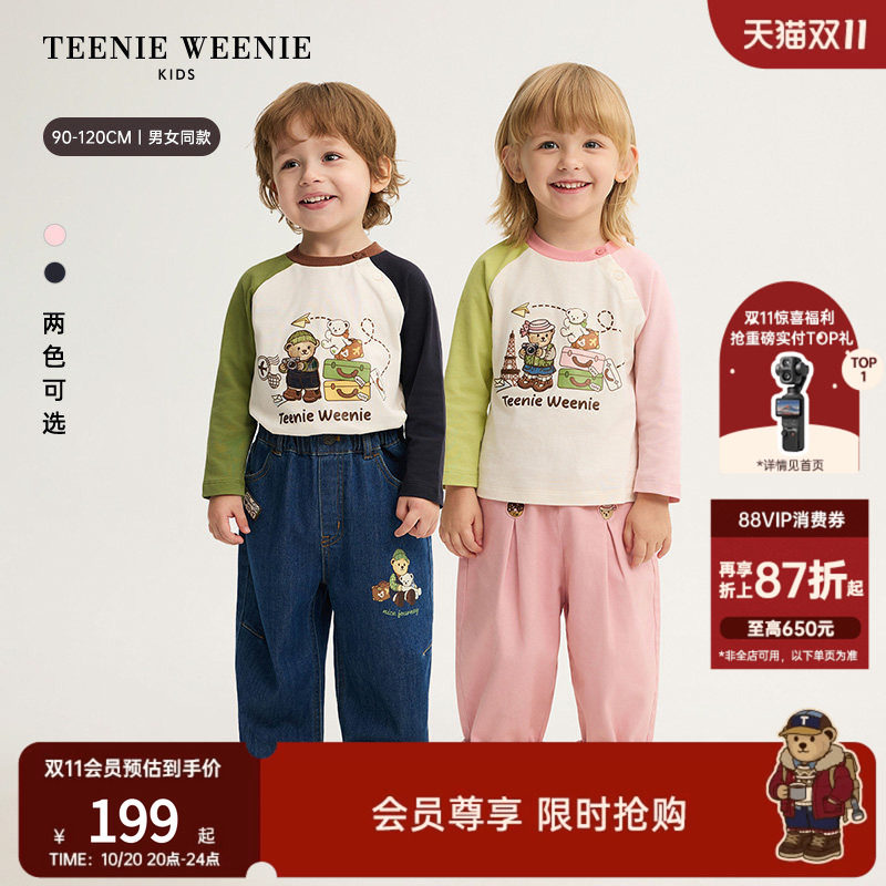 TeenieWeenie Kids小熊童装26年秋季新款男女宝宝撞色插肩长袖T恤