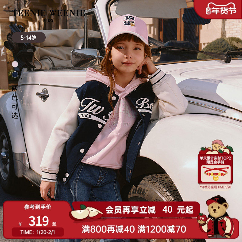 TeenieWeenie Kids小熊童装25年新款女童拼色运动休闲棒球领外套,童装/婴儿装/亲子装,普通外套,淘宝优惠券,粉丝福利购,淘宝优惠卷