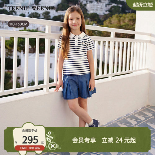 TeenieWeenieKids娃娃领条纹T