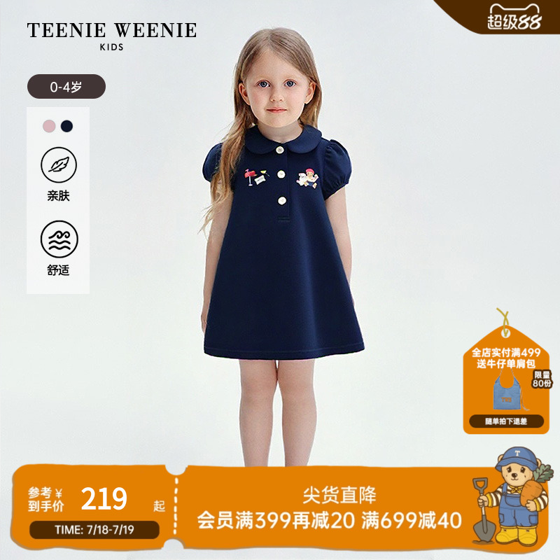 【菁英POLO】TeenieWeenie Kids小熊童装25年夏新款女宝连衣裙