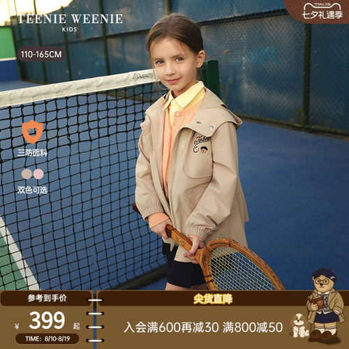 TeenieWeenieKids三防风衣外套