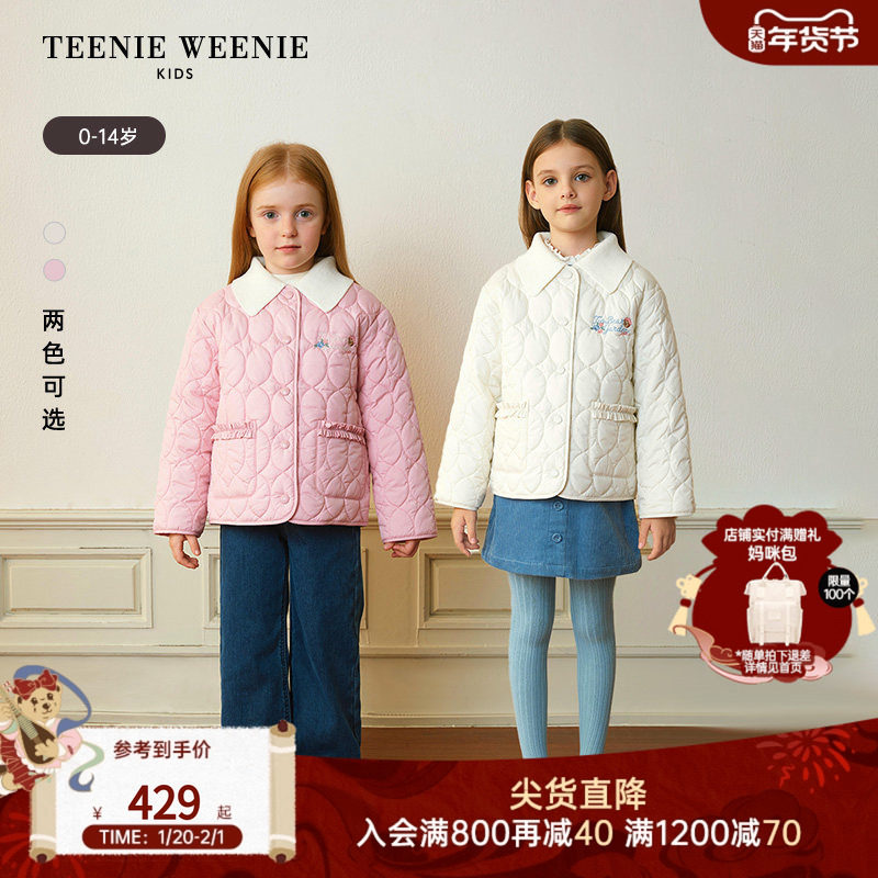 TeenieWeenie Kids小熊童装25新款秋冬女童宝宝可拆翻领棉服外套,童装/婴儿装/亲子装,棉袄/棉服,淘宝优惠券,粉丝福利购,淘宝优惠卷