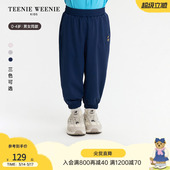 男女宝宝休闲凉感防晒长裤 TeenieWeenie 款 25夏季 Kids小熊童装