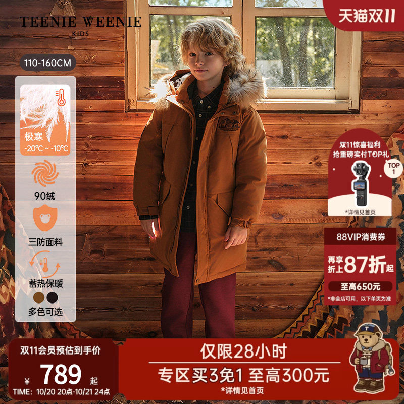 【大绒帽派克】TeenieWeenie Kids小熊童装冬男童三防羽绒服外套