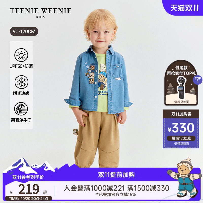 【UPF50+】TeenieWeenie Kids小熊童装26年夏季男宝防晒凉感衬衫