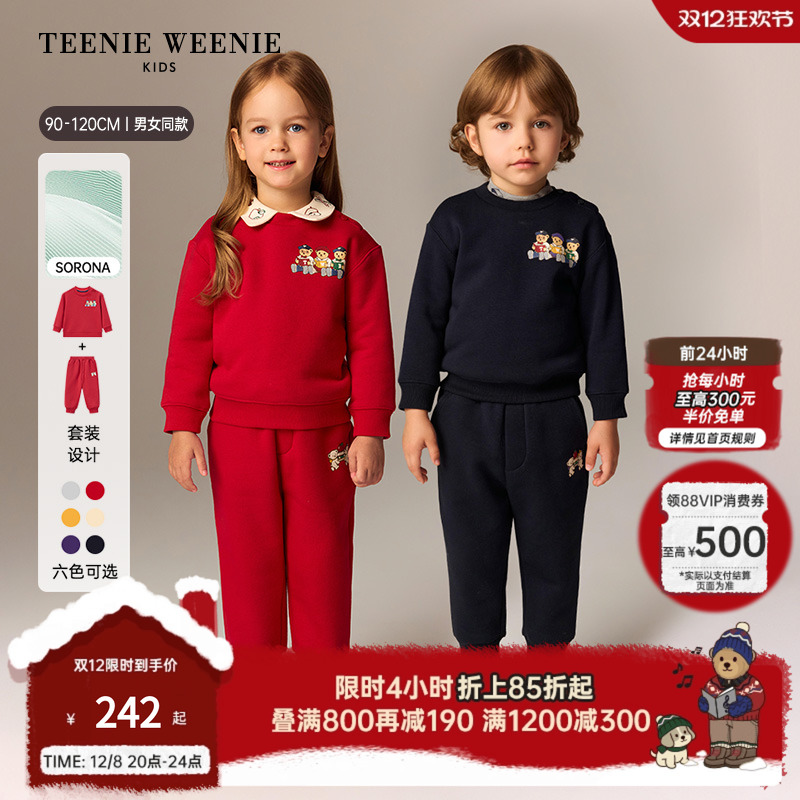 TeenieWeenieKids卫衣裤套装