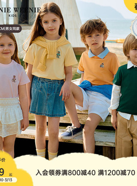 【TW.V系列】TeenieWeenie Kids小熊男女童装多巴胺春夏短袖棉T恤