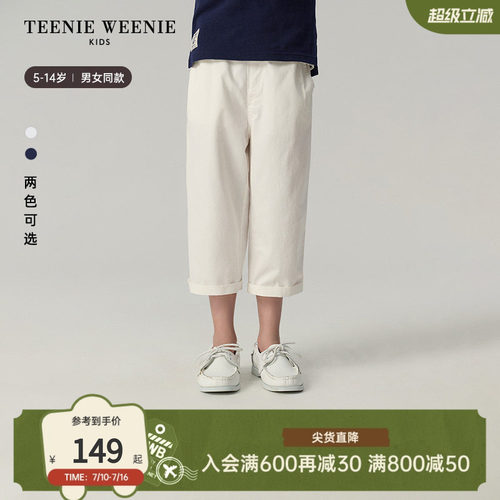 TeenieWeenieKids休闲纯棉9分裤