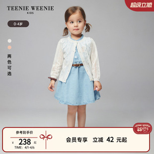 TeenieWeenie 夏季 女宝宝镂空简约纯色针织开衫 毛衣 Kids小熊童装