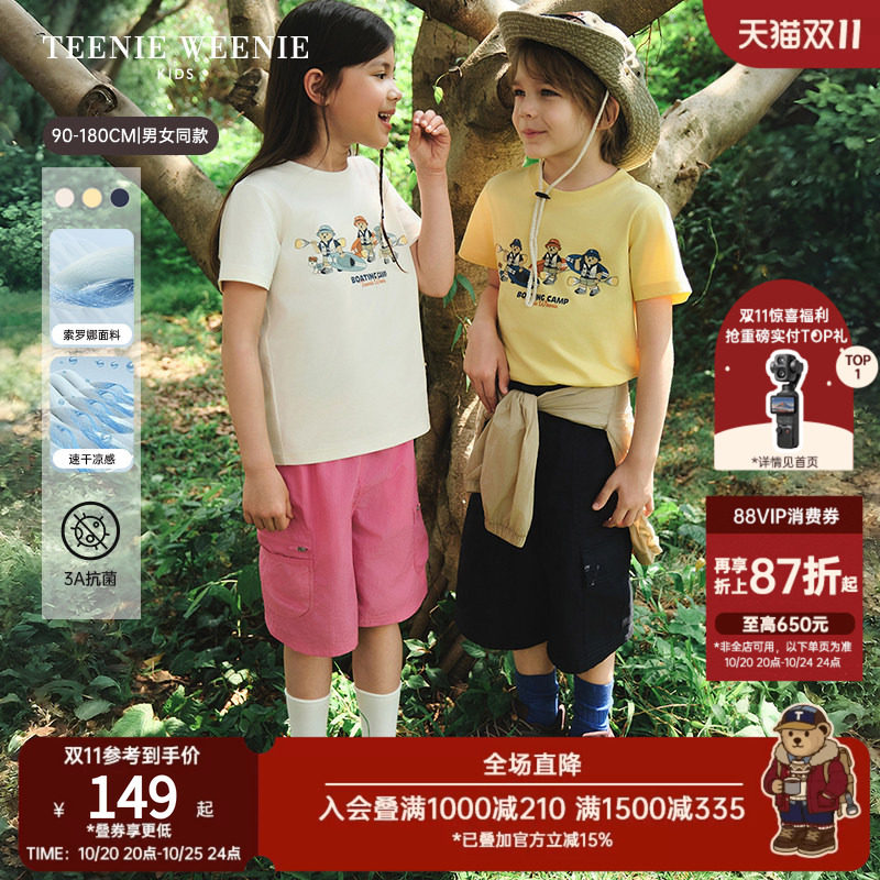 【凉感抗菌】TeenieWeenie Kids小熊童装26年夏亲子索罗娜速干T恤