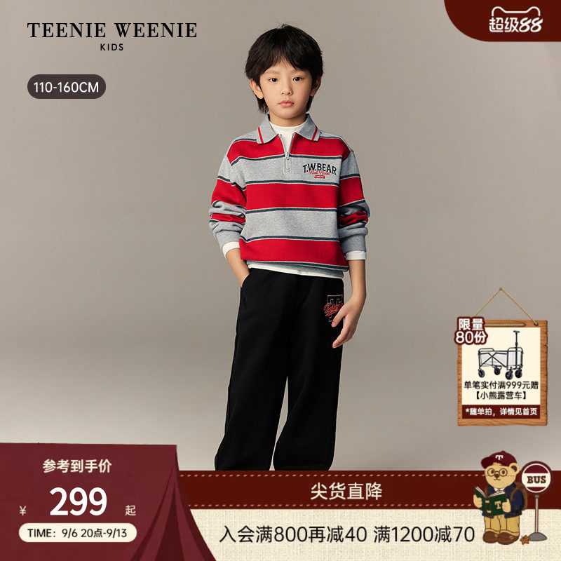 TeenieWeenie Kids小熊童装26年新款男童休闲翻领宽条纹加绒卫衣