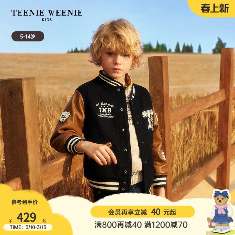 TeenieWeenie Kids小熊童装秋季款男童休闲风刺绣撞色棒球服外套