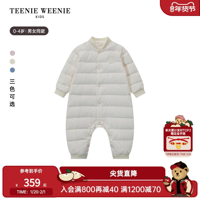 TeenieWeenie Kids小熊童装24冬款男女宝婴儿羽绒连体哈衣爬服,淘宝优惠券,粉丝福利购,淘宝优惠卷