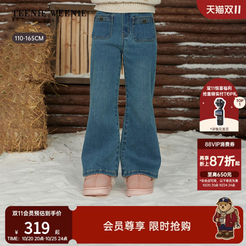 TeenieWeenie Kids小熊童装26年冬季新款女童复古Q暖绒微喇牛仔裤