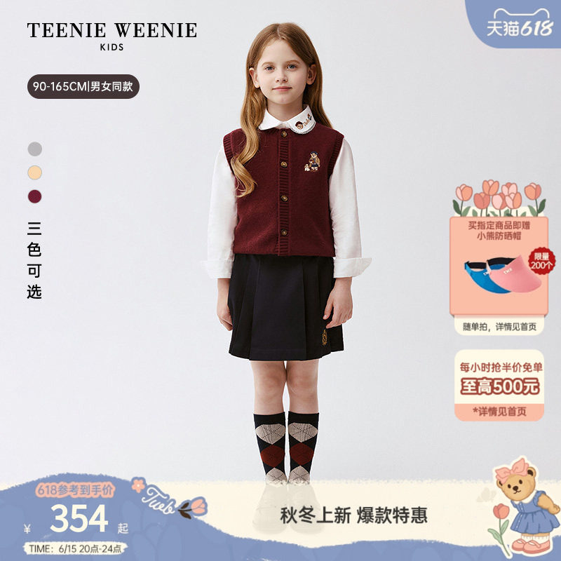 TeenieWeenie Kids小熊童装26年春秋新男女童宝羊毛混纺开襟背心