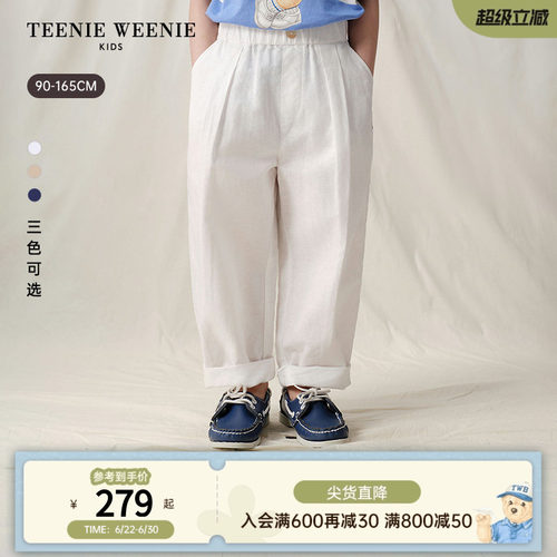 TeenieWeenieKids混纺萝卜裤