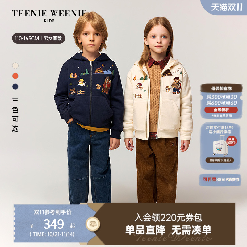 TeenieWeenieKids开衫卫衣外套