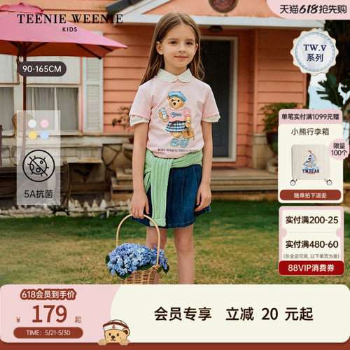 TeenieWeenieKids短袖棉T恤