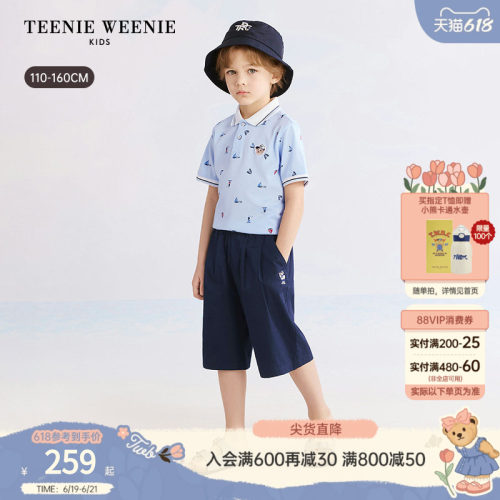 TeenieWeenieKids帆船短袖POLO