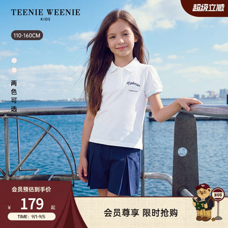 TeenieWeenie Kids小熊童装26夏新款女童液氨整理泡泡短袖polo衫