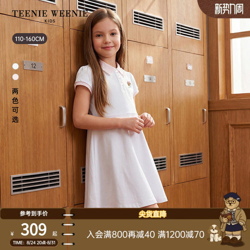 TeenieWeenieKidsPOLO连衣裙