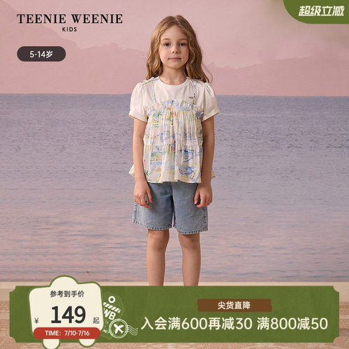 TeenieWeenieKids假两件裙式T恤