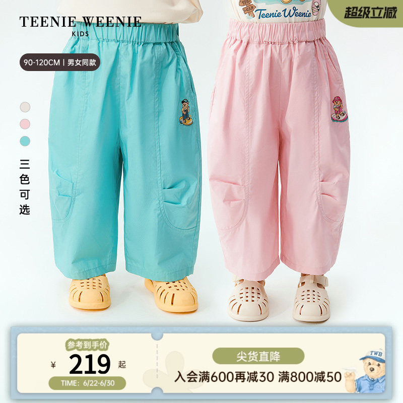 TeenieWeenie Kids小熊童装26夏新款男女宝宝宽松O版纯棉休闲长裤