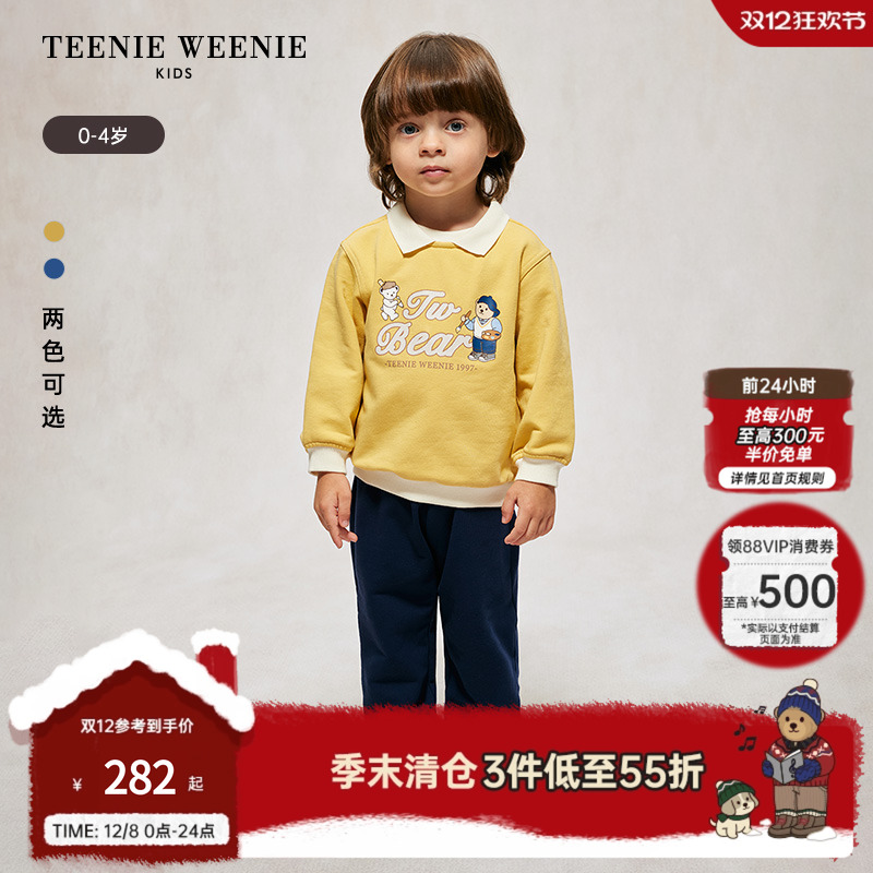 小熊童装翻领印花卫衣卫裤套装